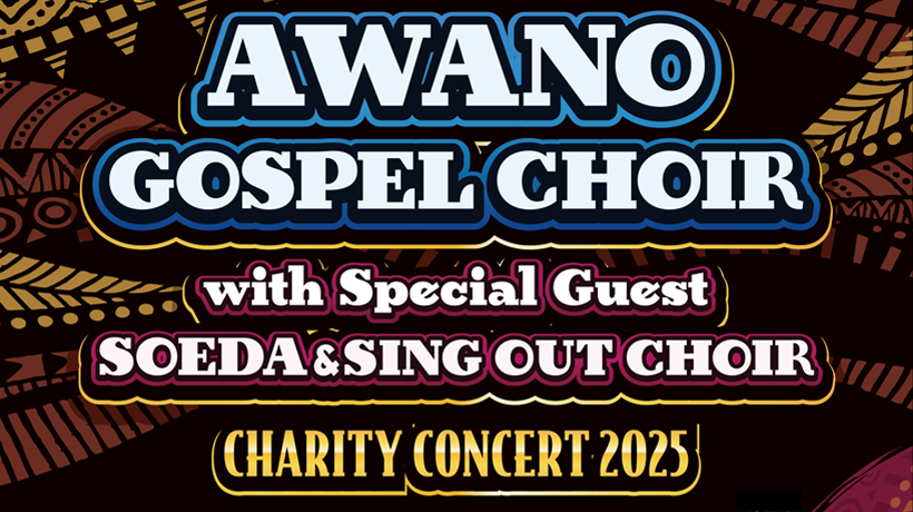 2025年11月15日(土)なかのゼロ大ホール 16:45開演/AWANO GOSPEL CHOIR with Special Guest SOEDA & SING OUT CHOIR チャリティーコンサート2025